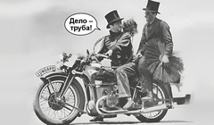 Мрачная история людей в черном. Тест о трубочистах