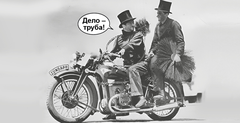 Мрачная история людей в черном. Тест о трубочистах