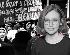 Исследовательница феминизма Элла Россман: «На мировом уровне распространяется антигендерная, антифеминистская повестка»