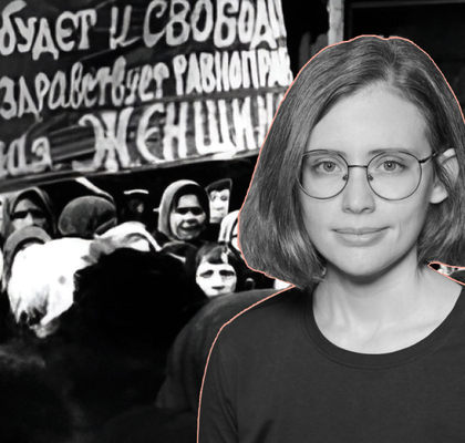 Исследовательница феминизма Элла Россман: «На мировом уровне распространяется антигендерная, антифеминистская повестка»
