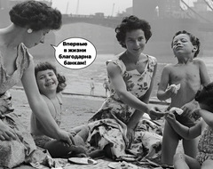 «Им бы понедельники взять и отменить!» Тест «Акцента UK» о банковских праздниках
