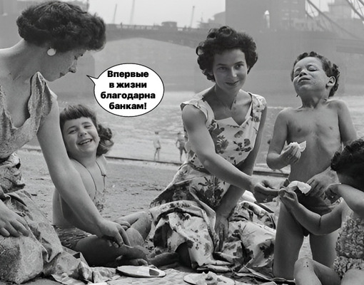 «Им бы понедельники взять и отменить!» Тест «Акцента UK» о банковских праздниках