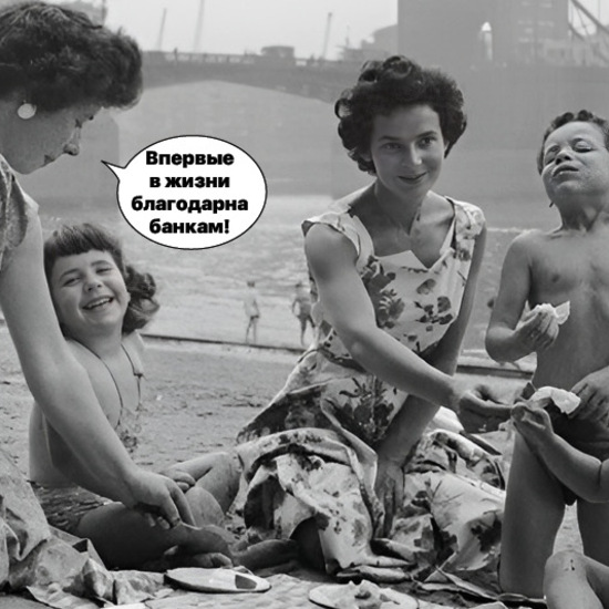 «Им бы понедельники взять и отменить!» Тест «Акцента UK» о банковских праздниках