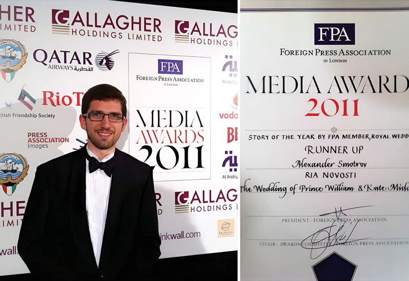 На церемонии награждения медиапремией Ассоциации иностранной прессы (2-е место за инновационный подход в освещении свадьбы принца Уильяма и Кейт Миддлтон), ноябрь 2011 года
