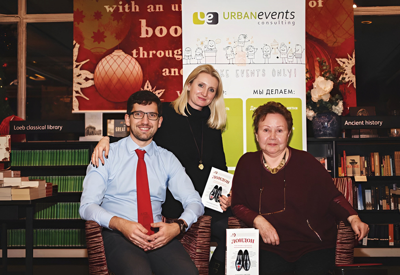 На презентации книги в русском отделе магазина Waterstones, с организатором презентации Маргаритой Багровой и модератором дискуссии Надей Кидд, декабрь 2015 года